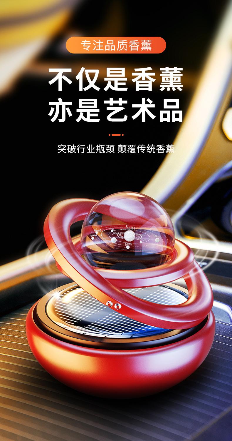 水晶球香薰1_03