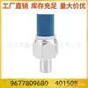9677809680 401508 Interruptor de pressão da tubulação de óleo da direção hidráulica adequado para Citroen C2 C3 C4 307 308