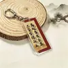 Llavero Acrílico con Fuente Flotante Estilo Chino Colgante Cultural y Creativo Decoración para Mochila de Estudiante Adorno de Texto Poético