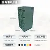 Serie de Armarios para Máquinas Grandes de Rotomoldeo Haizhishu: Gabinete Costero Anticorrosión para Islas, Caja para Equipo Resistente a Altas y Bajas Temperaturas