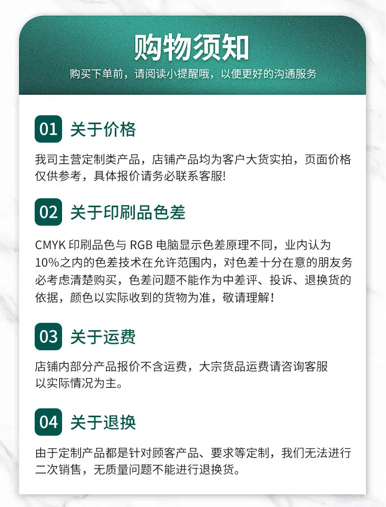 四封边详情页1559_13
