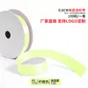 Cinta de un solo lado de 2 puntos A2-0.6CM cinta de poliéster 0.6cm mate lazo de bricolaje fábrica de cinta de poliéster venta directa