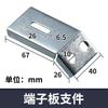 Accesorios GGD soporte simple soporte doble accesorios de gabinete conector bloqueo funda de varilla regletero soporte triangular fabricante