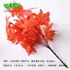 Planta Artificial Planta Verde Flor en Maceta Surco Maceta Hojas Falsas Decorativas 5 Ramas Hoja de Arce Roja Base Pequeña Pared de Plantas Flores Falsas