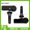 53104671 Adecuado para Fiat 500 Monitor de Presión de Neumáticos Tpms Sensor de Presión de Neumáticos Accesorios para Automóvil