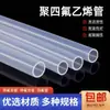Tubo de Teflon Tubo de PTFE Resistente a Altas Temperaturas Resistente a Ácidos e Alcalis Tubo Duro de Teflon Plástico FEP Quatro Cores