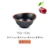 Círculo Preto flor arroz tigela pequena tigela redonda criativa restaurante de hot pot tigela de molho para mergulhar plástico melamina tigela para fast food comercial