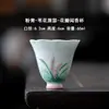 Xícara de chá de cerâmica pintada à mão Kungfu chá xícara pequena boca de flor xícara do mestre xícara única xícara de fragrância xícara de degustação de chá xícara de chá cor sob esmalte