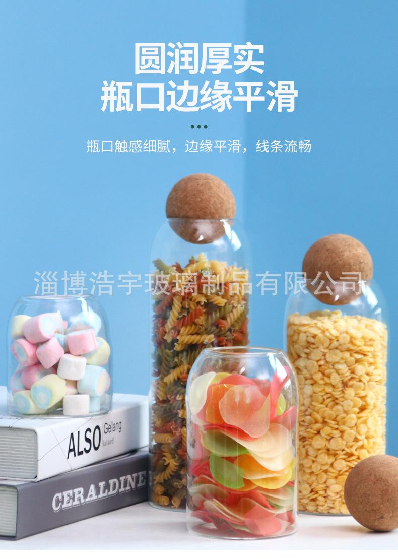 收口瓶罐_08.jpg