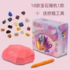 Crianças Transfronteiriças Novo Amor Arqueológico Escavação de Pedras Preciosas DIY Feito à Mão Homens e Mulheres Crianças Escavação de Pedras Preciosas Brinquedos Educacionais