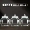 Latas de Té Selladas de Vidrio, Latas de Almacenamiento a Prueba de Humedad, Latas de Té de 0.5 kg, Latas de Té, Cajas Pequeñas de Té, Latas Vacías