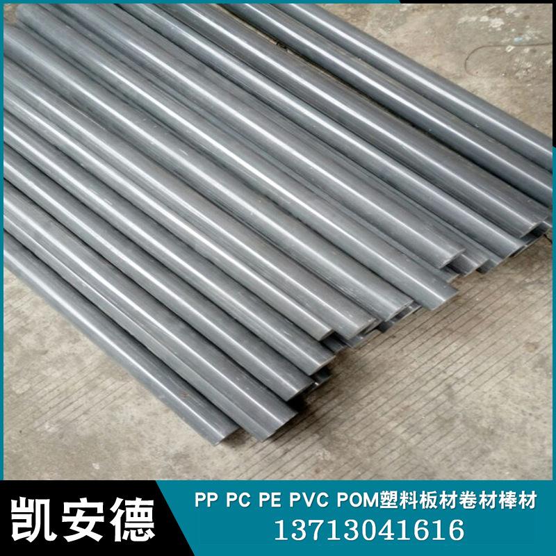 pvc棒材3