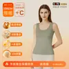 Chaleco Térmico de Seda y Cachemira para Mujer, Fibra Acrílica Calefactora Tejido Clase A para Hombre Capa Base, Ropa Interior Térmica Engrosada para Otoño e Invierno