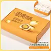 2026 Caja de embalaje de alta gama de 6 piezas para pasteles de yema de huevo caja de regalo para hornear 63-80G Caja de pastel de luna de mediados de otoño pastel de yema de huevo caja de mediados de otoño