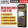 Shendawei Sw6910B/Sw6910S Probador de Batería de Coche Instrumento de Medición de Resistencia Interna de Batería de Vehículo Eléctrico