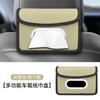 Caja de pañuelos multifuncional para coche diseño magnético cambio de papel más conveniente caja para reposabrazos de respaldo de silla caja de pañuelos caja de pañuelos trasera