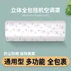 Funda para equipaje, funda protectora desechable, funda de cama, a prueba de polvo, ampliada y engrosada, funda protectora de almacenamiento de viaje de cobertura total