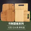 Tabla de cortar de bambú, oscura y clara, Tabla de cortar de bambú para cortar verduras, con agujero para colgar y agujero para mango, Mayorista fabricante de productos de bambú y madera