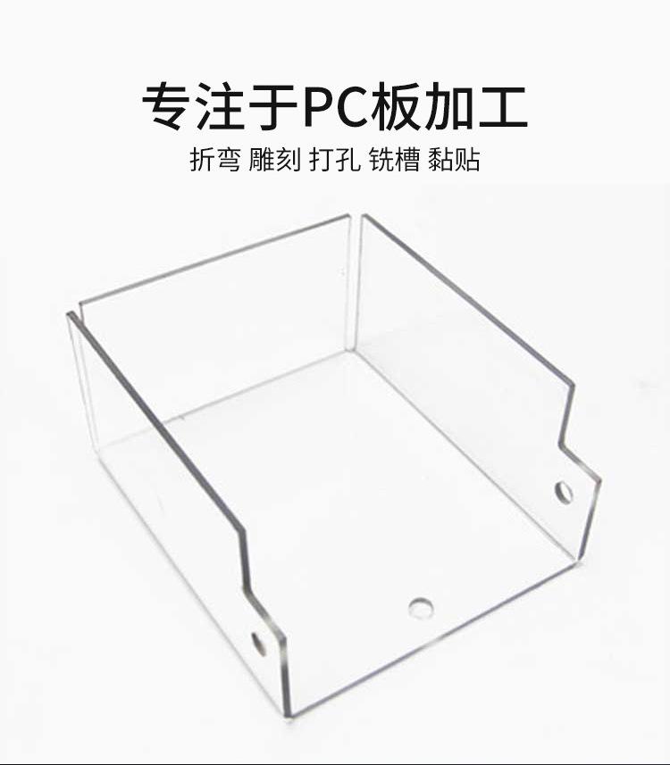 加工板详情改_02.jpg