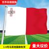 Bandera de San Marino en todo el mundo Asia Europa África América Oceanía banderas de cuerda coloridas banderas para agitar con la mano en stock cada una