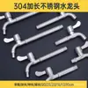 Grifo para Lavadora de Acero Inoxidable 304 de 4 Puntos de Apertura Rápida para Fregadero de Mopa Doméstico Grifo Extendido Monoflujo Frío 20 cm