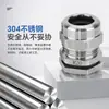 Conector de tubería corrugada de acero inoxidable 304, conector impermeable IP68, cabeza de prensaestopas metálica para manguera flexible, resistente a la corrosión