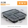 Caja de Almuerzo Desechable con Cerradura Antirrobo, Caja de Almuerzo Estudiantil con Múltiples Compartimentos, Caja para Llevar de Restaurante con Tapa, Fabricante de Caja Bento Cuadrada Engrosada