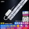 Fita de LED Fita de LED Longa Lâmpada de Sala de Estar Fonte de Luz Modificada Lâmpada de Teto de Quarto Fita de LED de Substituição Painel de Lâmpada Super Brilhante Venda por Atacado