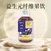 Bebida de frutas com fibra prebiótica de alta qualidade, 500ml por garrafa. Disponível para envio direto de item único e compra em atacado. Armazenar em temperatura ambiente