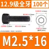 Tornillo de Cabeza Cilíndrica de Alta Resistencia 12.9 Rosca Completa M2M4M5M6M8-M30
