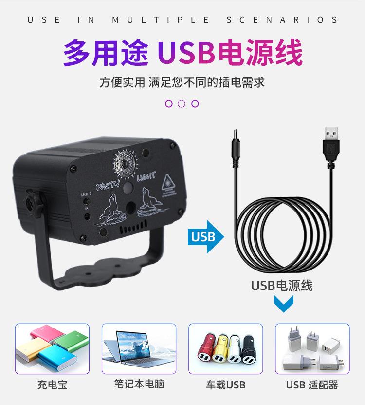 三孔60图激光灯