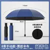 Paraguas personalizables con impresión de logo, venta al por mayor directa del fabricante, protección solar, automático, doble uso para lluvia y sol, paraguas de negocio