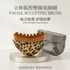 Novo Pincel Facial Lymphaticcontour Contorno Linfático Massagem Facial Olhos e Pescoço Pincel Cuidado Transfronteiriço