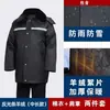 Roupas de Trabalho de Segurança Outono e Inverno Roupas de Algodão Conjunto Espessado Masculino Médio e Longo Roupas de Algodão Jaqueta de Algodão Roupas de Proteção contra Frio de Inverno