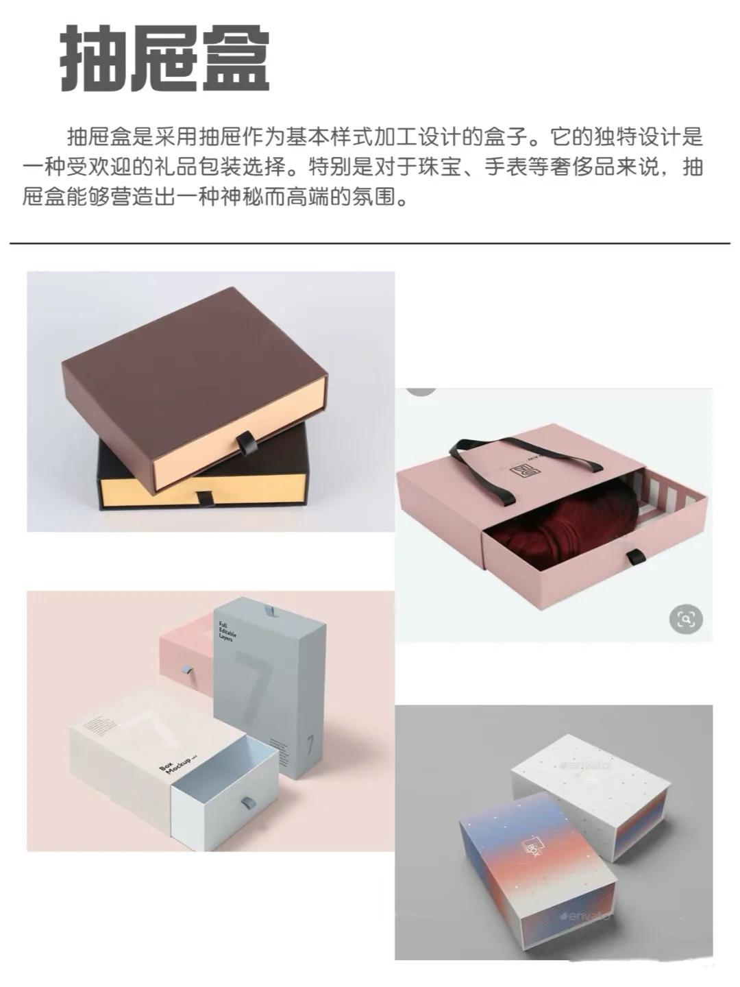 好的产品怎么能不配合适的包装盒!_7_跟摆件死磕到底_来自小