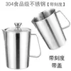 Taza medidora de acero inoxidable 304 con tapa Herramienta para hornear Comercial con escala Tienda de café y té con leche 1 litro