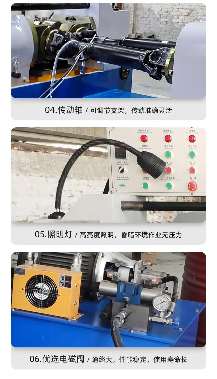 185型液压滚丝机
