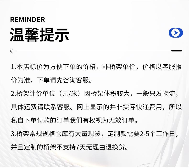 不锈钢桥架_02.jpg