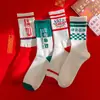 Calcetines para Examen Lista Dorada Éxito Calcetas de Alto Rendimiento Gaokao Regalo Motivacional para Hombres y Mujeres Caja de Regalo Calcetas de Algodón Kaoyan Zhongkao ¡Debes Ganar!