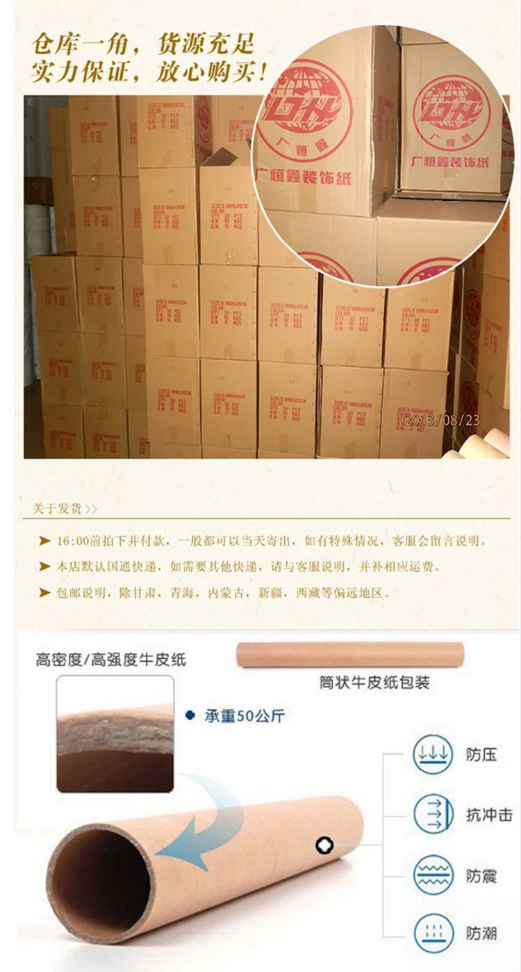 YJH_一键复制_20230802170732