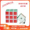 HTC Plástico Transferencia Térmica ABS/PP/PE Juguete de Transferencia Térmica Cubo de Rubik Patrón de Transferencia Térmica Personalizado