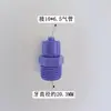Acero Plástico Conexión Rápida Tuerca de Bloqueo Azul Conector de Bloqueo para Manguera de Aire POM Resistente a la Corrosión Blanco PP Conector de Plástico Resistente a Ácidos y Álcalis