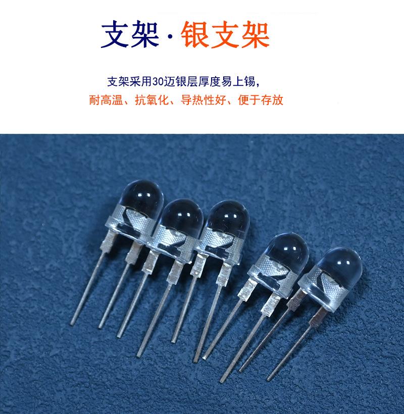 东莞f8圆头白灯led灯珠8mm单色大功率直插白光红光绿光蓝光灯珠1W0.5W价格