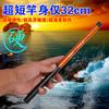 Caña de pescar FRP de sección ultracorta, venta al por mayor, de AliExpress, disponible para pesca transfronteriza.