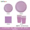 Platos de papel, vasos de papel, servilletas de papel de color liso con encaje, estilo minimalista transfronterizo, vajilla para fiestas, suministros para fiestas de cumpleaños en stock