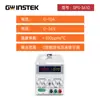 Fonte de Alimentação DC Gwinstek com Chaveamento Ajustável e Estabilização de Tensão SPS-1230/SPS-1820 Alta Potência
