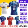 Camisetas de Fútbol Retro Personalizadas Transfronterizas, Camisetas Personalizadas para Hombre Estampadas por Sublimación, Tops Individuales, Camisetas Deportivas Transpirables y que Absorben el Sudor