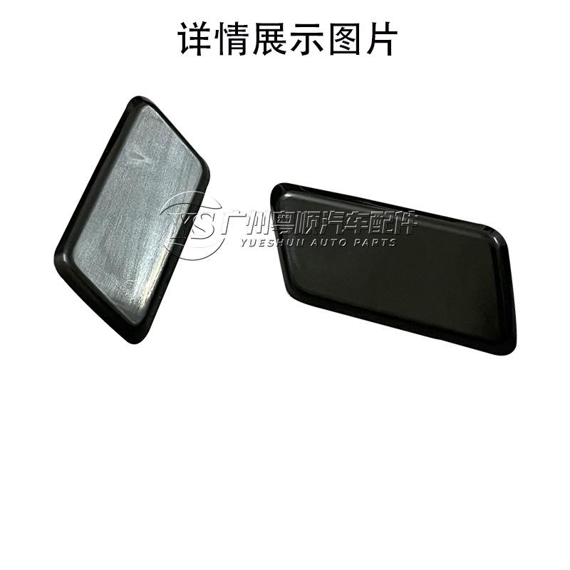 凯美瑞大灯喷水盖1