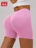Shorts de Yoga Dfyne Europeos y Americanos de Cintura Alta Color Sólido, Ajustados Elásticos de Tacto Desnudo Pantalones Moldeadores para Levantar Glúteos para Mujer