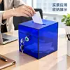 Caja de Donación Benéfica, Caja de Dinero Transparente de Acrílico, Caja de Sugerencias Conveniente, Caja Cuadrada para Recolección de Sugerencias con Candado